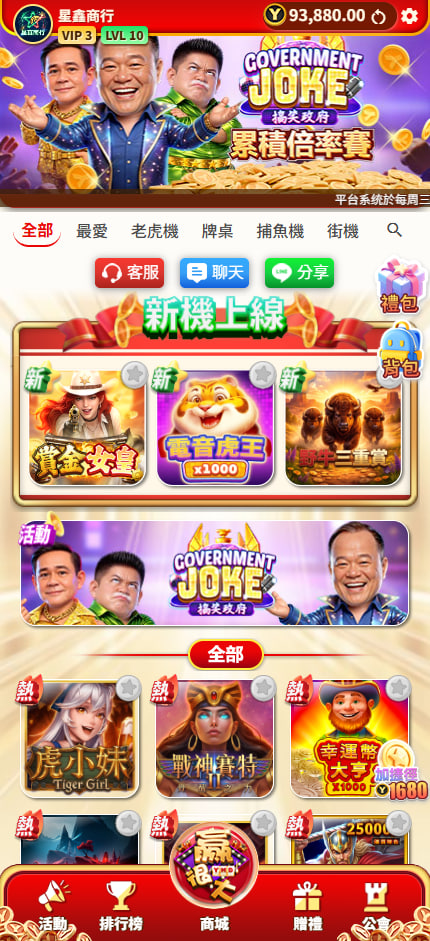 yhd mobile lobby